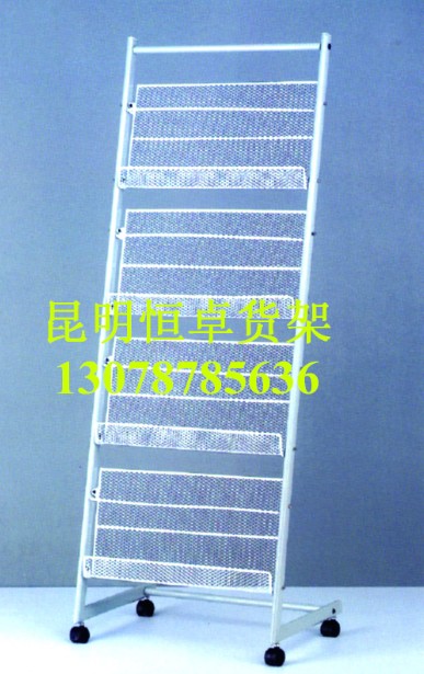 HZ-272